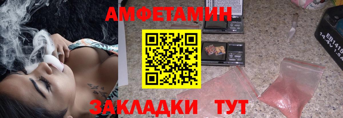 Амфетамин 98%  Вход с VPN  Нягань 