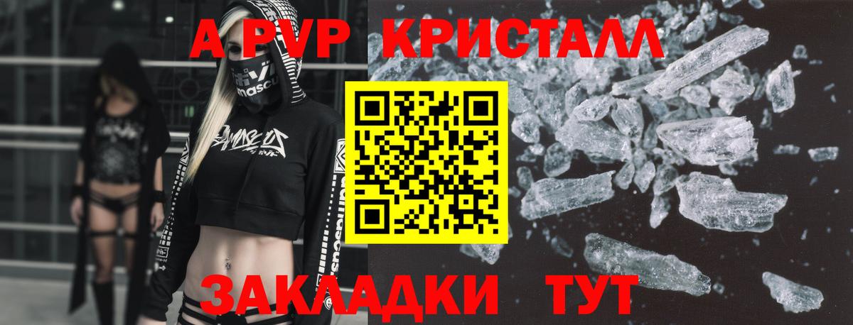 Alfa_PVP СК КРИС Нягань