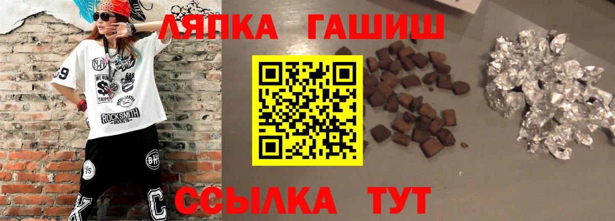 Нягань  Гашиш hashish  Вход с VPN  ГАШИШ  Гашиш хэш 
