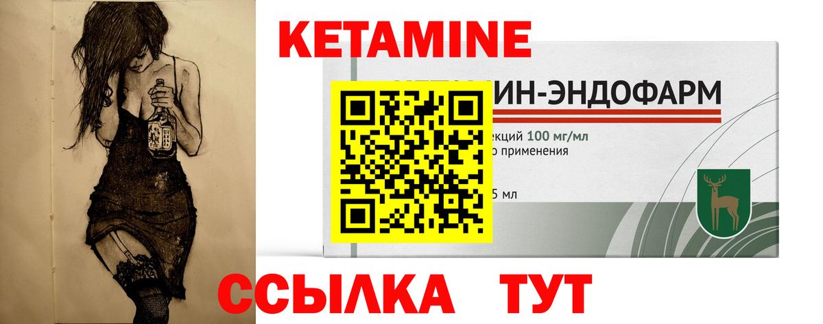 КЕТАМИН ketamine  мориарти как зайти  MEGA как зайти  Нягань  Кетамин VHQ  Вход с VPN 