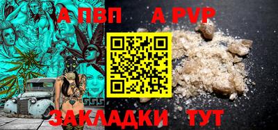 амф Северобайкальск