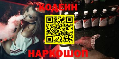 кокаин Севастополь