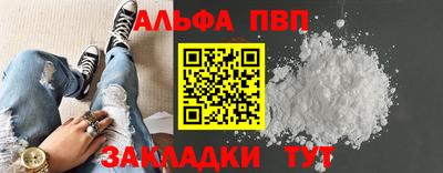 амф Северобайкальск