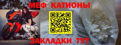 трава Славянск-на-Кубани