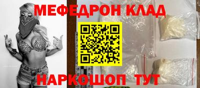 кокаин Севастополь