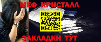 амф Северобайкальск