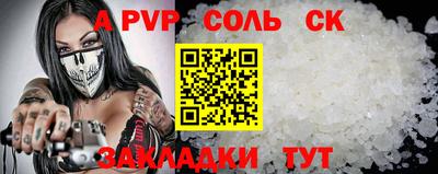 амф Северобайкальск