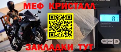 кокаин Севастополь