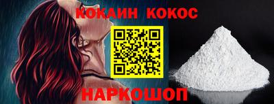 mdpv Сланцы
