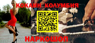 крисы Славгород