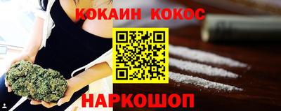 амф Северобайкальск