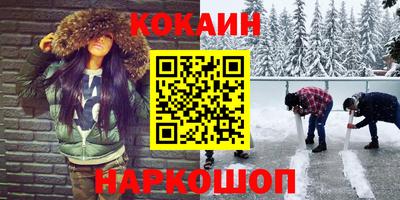 COCAINE Свободный
