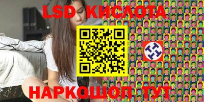 кокаин Севастополь