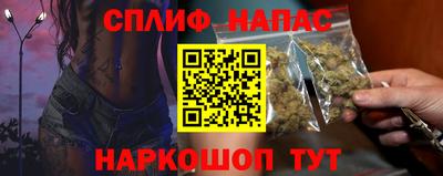 амф Северобайкальск