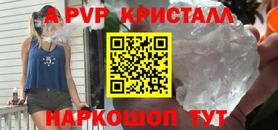 кокаин Севастополь