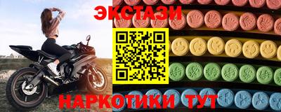 mdpv Сланцы