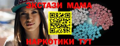 трава Славянск-на-Кубани