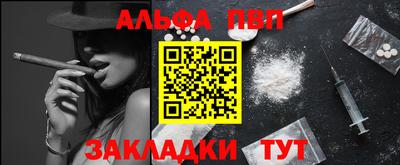 амф Северобайкальск