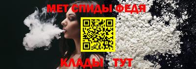 крисы Славгород