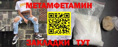 амф Северобайкальск