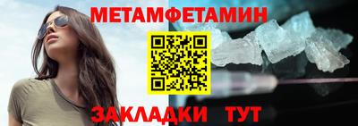 амф Северобайкальск