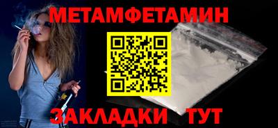 амф Северобайкальск