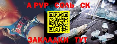 кокаин Севастополь