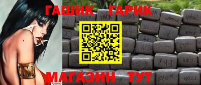 кокаин Севастополь