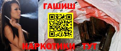 трава Славянск-на-Кубани