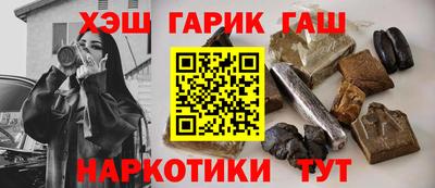 трава Славянск-на-Кубани