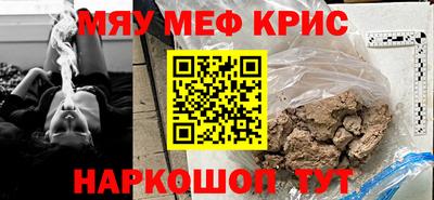 амф Северобайкальск