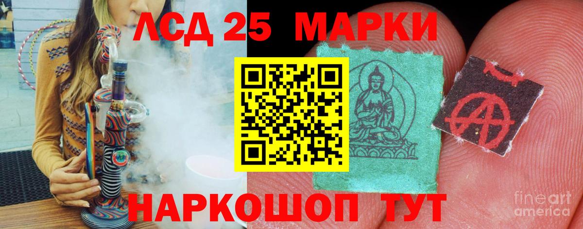 OMG маркетплейс  ЛСД экстази ecstasy  Вход с VPN  Лсд 25 экстази кислота  Нягань 