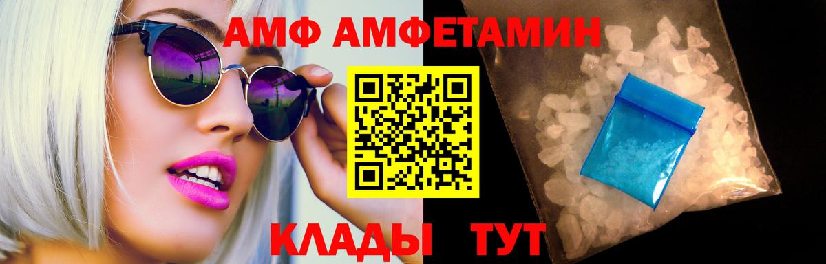 Первитин витя  Вход с VPN  Нягань 