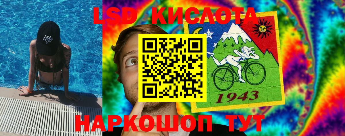 Наркотические марки 1,5мг  Вход с VPN  Нягань 