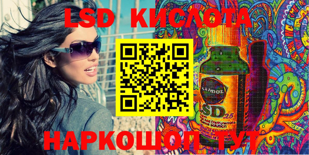 Марки NBOMe 1,5мг Нягань