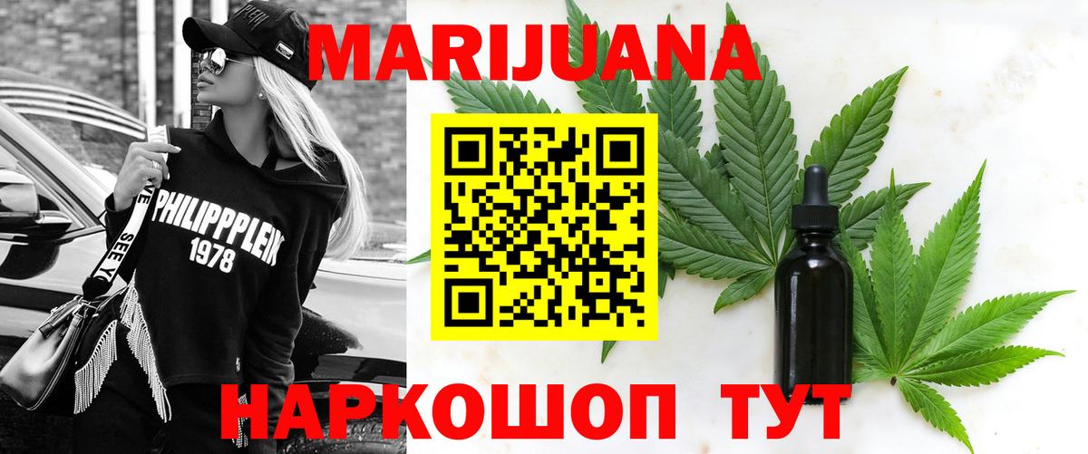 Нягань  Марихуана марихуана  Вход с VPN  Бошки марихуана марихуана 